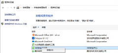 Win10系統(tǒng)運(yùn)行慢？教你三招提升系統(tǒng)速度！