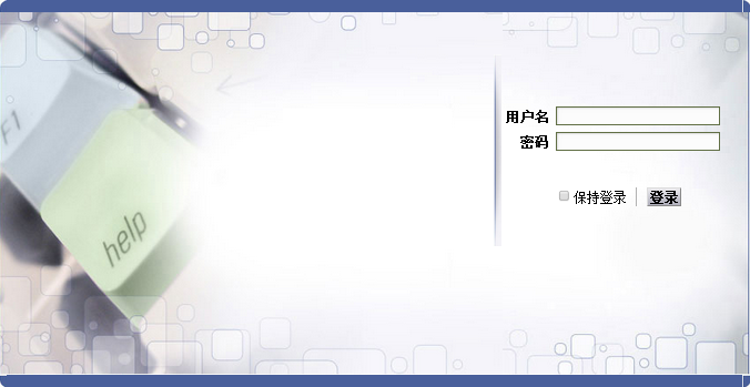 IT服務(wù)臺(tái)上線，只為用戶提供更貼心的IT外包服務(wù)