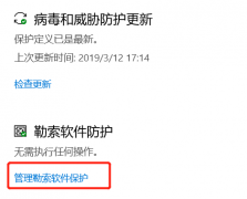 不能將副本存儲為，因?yàn)檎也坏皆撐募? /></a> <a href=